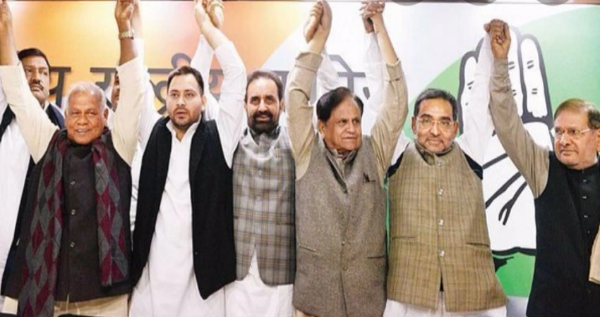 बिहार चुनाव की घोषणा होने पर बोली कांग्रेस- जनता ''कुशासन'' से चाहती है छुटकारा बिहार चुनाव की घोषणा होने पर बोली कांग्रेस- जनता ''कुशासन'' से चाहती है छुटकारा