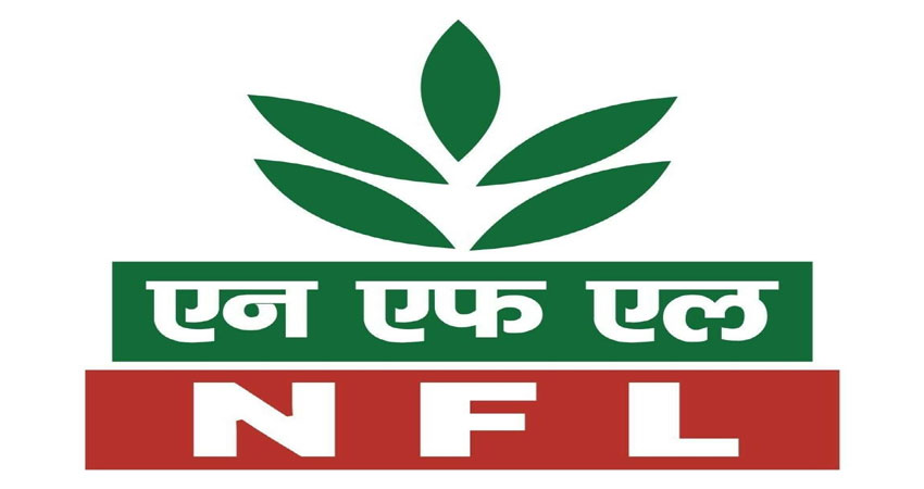 NFL में इन पदों पर निकली बंपर वैकेंसी, यहां देखें आवेदन की प्रक्रिया NFL में इन पदों पर निकली बंपर वैकेंसी, यहां देखें आवेदन की प्रक्रिया