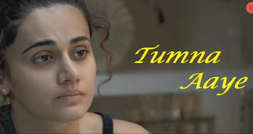 Video: बदला' के नए गाने 'तुम ना आए' के साथ एक भावनात्मक सफर के लिए हो जाइए तैयार Video: बदला' के नए गाने 'तुम ना आए' के साथ एक भावनात्मक सफर के लिए हो जाइए तैयार