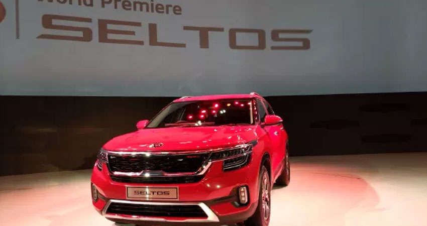 22 अगस्त को लॉन्च हो सकती है KIA motors की नई Seltos SUV, जानिए क्या होंगे फीचर 22 अगस्त को लॉन्च हो सकती है KIA motors की नई Seltos SUV, जानिए क्या होंगे फीचर