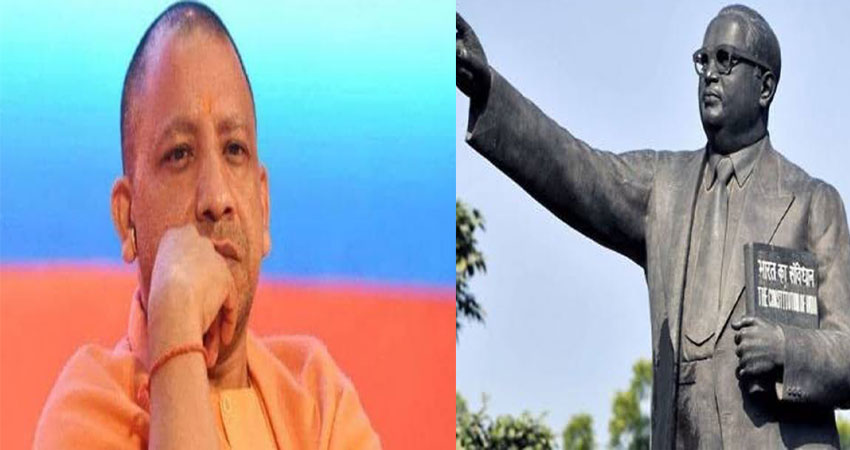 बाबा साहब की पुण्यतिथि पर बोले CM योगी, 370 खत्म करना डा. आंबेडकर का सम्मान बाबा साहब की पुण्यतिथि पर बोले CM योगी, 370 खत्म करना डा. आंबेडकर का सम्मान