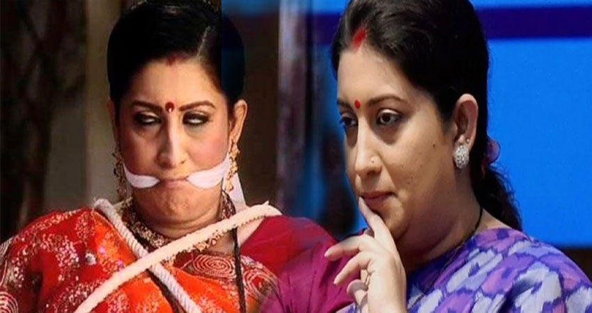 पीरियड्स वाले बयान पर स्मृति ईरानी ने तोड़ी चुप्पी कहा- ''हम बोलेगा तो बोलोगे कि बोलता है'' पीरियड्स वाले बयान पर स्मृति ईरानी ने तोड़ी चुप्पी कहा- ''हम बोलेगा तो बोलोगे कि बोलता है''