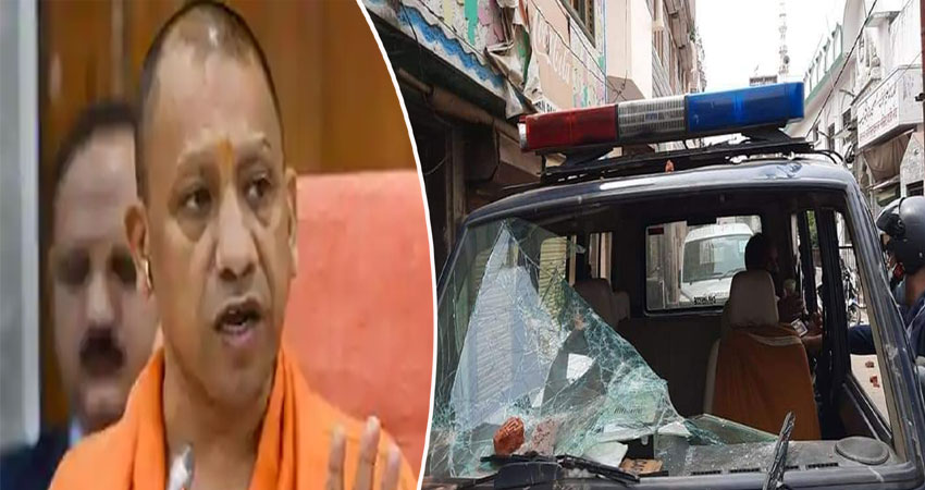 मुरादाबाद: डॉक्टरों की टीम पर हुए हमले से नाराज CM योगी, NSA और वसूली के दिए आदेश मुरादाबाद: डॉक्टरों की टीम पर हुए हमले से नाराज CM योगी, NSA और वसूली के दिए आदेश