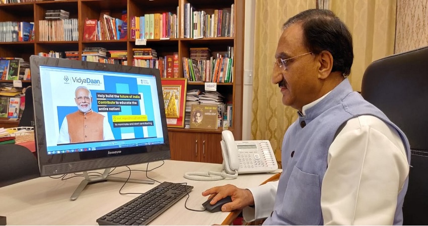 HRD मंत्री ने लॉकडाउन के दौरान छात्रों के लिये वैकल्पिक अकादमिक कैलेंडर किया जारी HRD मंत्री ने लॉकडाउन के दौरान छात्रों के लिये वैकल्पिक अकादमिक कैलेंडर किया जारी