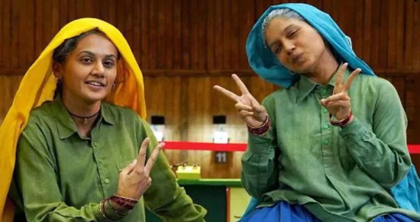 Saand Ki Aankh: भूमि-तापसी की एक्टिंग की हो रही तारीफ, पढ़ें Tweets Saand Ki Aankh: भूमि-तापसी की एक्टिंग की हो रही तारीफ, पढ़ें Tweets
