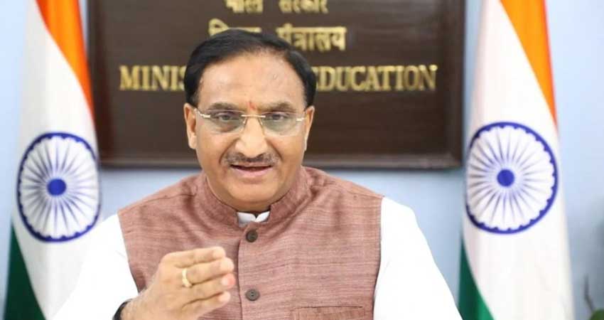 Corona की चपेट में आए केंद्रीय शिक्षा मंत्री निशंक, हुए आइसोलेट Corona की चपेट में आए केंद्रीय शिक्षा मंत्री निशंक, हुए आइसोलेट