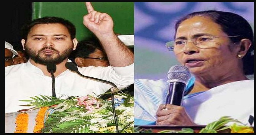 तेजस्वी को मिला ममता बनर्जी का साथ, RJD ने लगाया NDA पर ''चोर दरवाजे'' से सरकार बनाने का आरोप तेजस्वी को मिला ममता बनर्जी का साथ, RJD ने लगाया NDA पर ''चोर दरवाजे'' से सरकार बनाने का आरोप