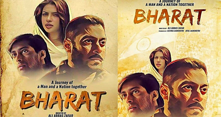 सलमान खान की फिल्म भारत के नए गीत ''जिंदा'' ने मचाई धूम, ट्रेंडिंग लिस्ट में हुआ शामिल! सलमान खान की फिल्म भारत के नए गीत ''जिंदा'' ने मचाई धूम, ट्रेंडिंग लिस्ट में हुआ शामिल!