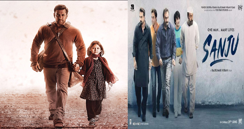 ''संजू'' ने ''बजरंगी भाईजान'' को पछाड़ा, बनी बॉलीवुड की चौथी सबसे ज्यादा कमाई करने वाली फिल्म ''संजू'' ने ''बजरंगी भाईजान'' को पछाड़ा, बनी बॉलीवुड की चौथी सबसे ज्यादा कमाई करने वाली फिल्म