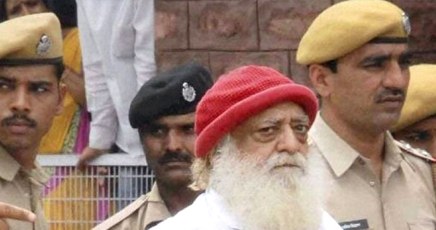 आसाराम रेप केस: राजस्थान में पैदा हो सकते हैं पंचकुला जैसे हालात आसाराम रेप केस: राजस्थान में पैदा हो सकते हैं पंचकुला जैसे हालात