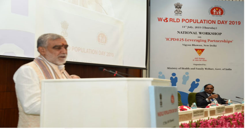 केंद्रीय स्वास्थ्य राज्य मंत्री ने कहा- बढ़ती जनसंख्या चुनौती से कम नहीं केंद्रीय स्वास्थ्य राज्य मंत्री ने कहा- बढ़ती जनसंख्या चुनौती से कम नहीं
