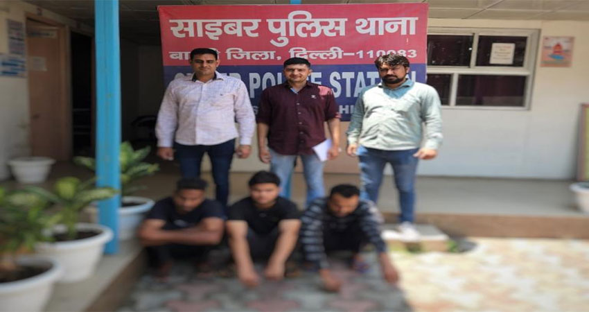 चीनी जालसाजों की मदद कर रहे थे तीन युवा पकड़े चीनी जालसाजों की मदद कर रहे थे तीन युवा पकड़े