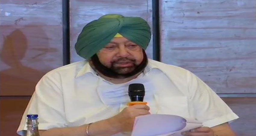 पंजाब के सीएम ने 2 फरवरी को बुलाई सर्वदलीय बैठक, कृषि कानून पर होगी चर्चा पंजाब के सीएम ने 2 फरवरी को बुलाई सर्वदलीय बैठक, कृषि कानून पर होगी चर्चा