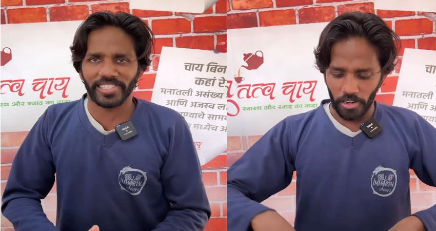 गाने सुनाने से लेकर एक्टर्स की नकल उतार,ग्राहकों का ऐसे मनोरंजन करता है ये चाय वाला गाने सुनाने से लेकर एक्टर्स की नकल उतार,ग्राहकों का ऐसे मनोरंजन करता है ये चाय वाला