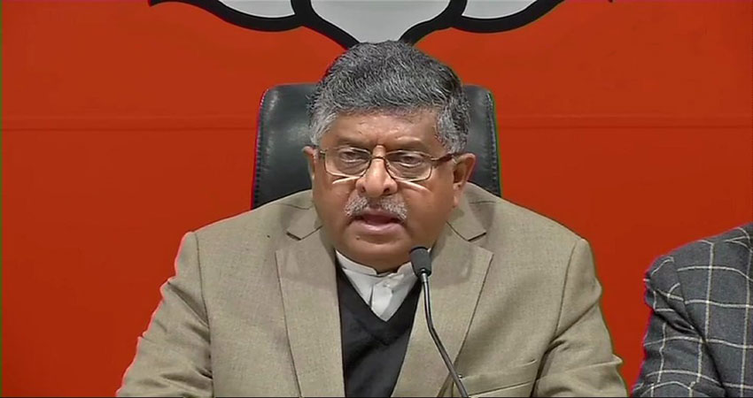 रविशंकर प्रसाद का ममता से सवाल, पूछा- कौन सा राज जानते हैं पुलिस आयुक्त रविशंकर प्रसाद का ममता से सवाल, पूछा- कौन सा राज जानते हैं पुलिस आयुक्त