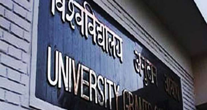 8 मार्च को होगी UGC NET परीक्षा, JRF के लिए बढ़ाई गई आयु सीमा 8 मार्च को होगी UGC NET परीक्षा, JRF के लिए बढ़ाई गई आयु सीमा