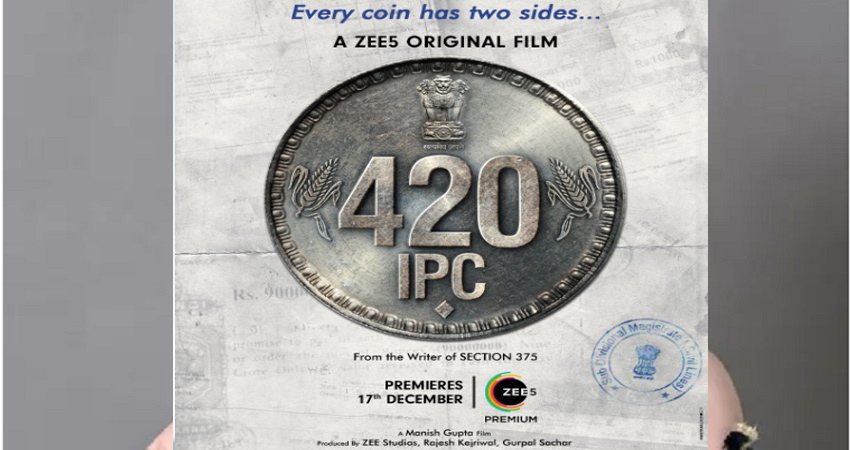 ज़ी5 ने इकनोमिक ऑफेंस पर आधारित रोमांचक सस्पेंस फिल्म'' 420 IPC'' का प्रीमियर किया घोषित ज़ी5 ने इकनोमिक ऑफेंस पर आधारित रोमांचक सस्पेंस फिल्म'' 420 IPC'' का प्रीमियर किया घोषित