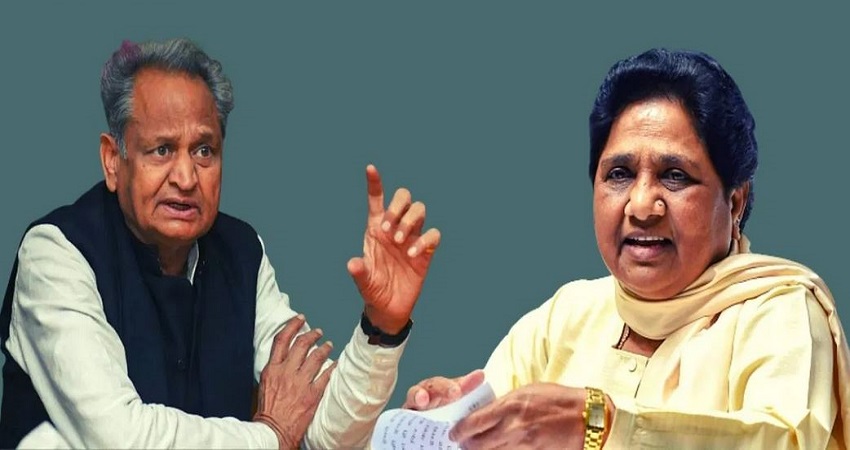 राजस्थान: कांग्रेस में विलय करने वाले BSP विधायकों को हाईकोर्ट ने थमाया नोटिस, मांगा जवाब राजस्थान: कांग्रेस में विलय करने वाले BSP विधायकों को हाईकोर्ट ने थमाया नोटिस, मांगा जवाब