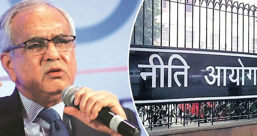 ''न्यू इंडिया 2022'' के लिए डेवलपमेंट एजेंडा लेकर आएगा नीति आयोग ''न्यू इंडिया 2022'' के लिए डेवलपमेंट एजेंडा लेकर आएगा नीति आयोग