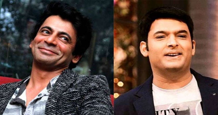 आखिर क्यों कपिल ने सुनील ग्रोवर को कहा- छोटी-छोटी चीजों से रिश्ते खत्म नहीं होते, जानें पूरा मामला आखिर क्यों कपिल ने सुनील ग्रोवर को कहा- छोटी-छोटी चीजों से रिश्ते खत्म नहीं होते, जानें पूरा मामला