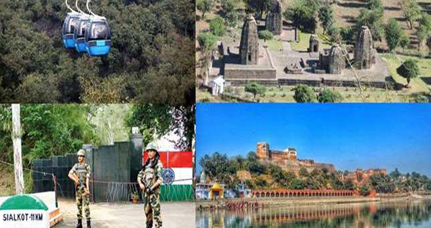 विश्व पर्यटन दिवस पर जम्मू में पर्यटन स्थलों में बाइक रैली की शुरुआत, बसोहली तक अपनी यात्रा की शुरुआ विश्व पर्यटन दिवस पर जम्मू में पर्यटन स्थलों में बाइक रैली की शुरुआत, बसोहली तक अपनी यात्रा की शुरुआ