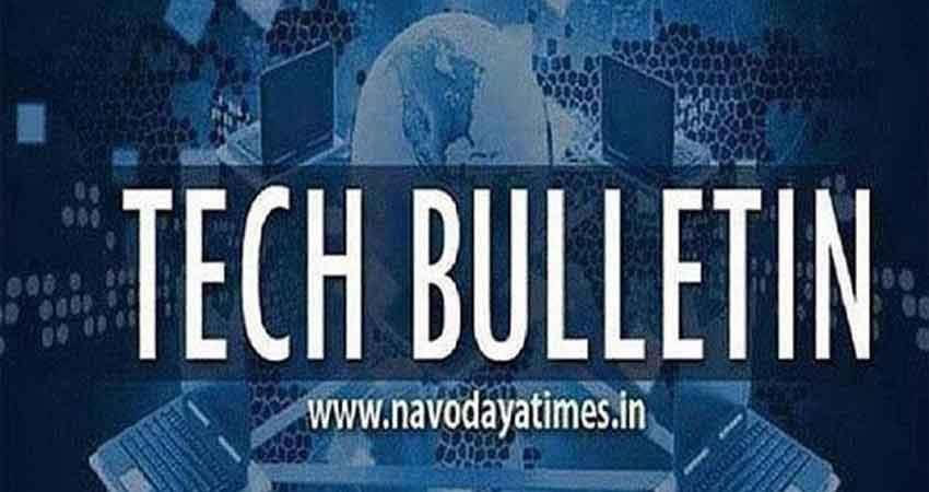 एक क्लिक में पढ़ें, TECHNOLOGY से जुड़ी Top खबरें एक क्लिक में पढ़ें, TECHNOLOGY से जुड़ी Top खबरें