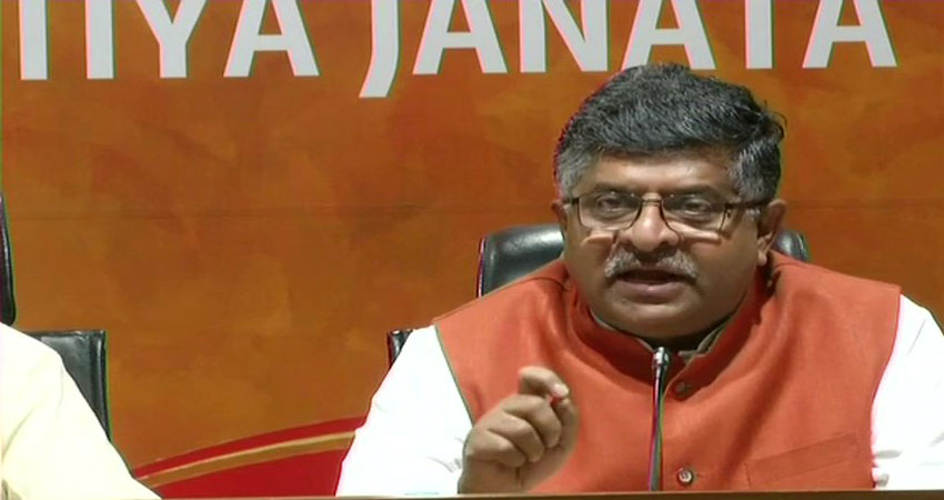रविशंकर प्रसाद का विपक्ष पर निशाना, कहा- बसपा, सपा और कांग्रेस ने देश में भड़काई हिंसा रविशंकर प्रसाद का विपक्ष पर निशाना, कहा- बसपा, सपा और कांग्रेस ने देश में भड़काई हिंसा