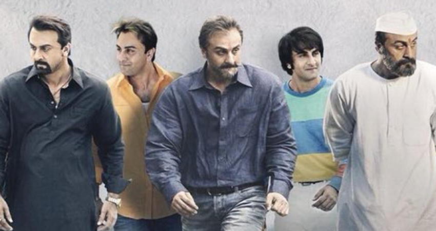 ''संजू'' के ये दमदार डायलॉग्स पढ़कर खुद को फिल्म देखने से नहीं रोक पाएंगे आप ''संजू'' के ये दमदार डायलॉग्स पढ़कर खुद को फिल्म देखने से नहीं रोक पाएंगे आप