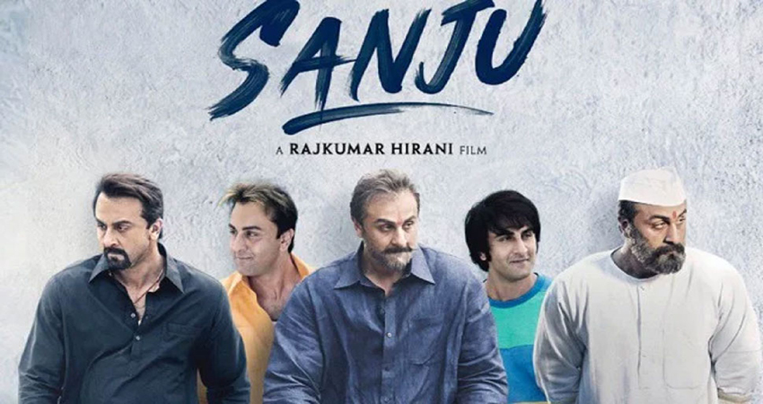 जानें, क्यों संजय दत्त की बायोपिक से नाराज हैं उनके ही परिवार वाले जानें, क्यों संजय दत्त की बायोपिक से नाराज हैं उनके ही परिवार वाले