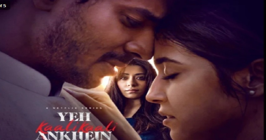 नेटफ्लिक्स पर जल्द आएगा Yeh Kaali Kaali Ankhein 2 का दूसरा सीजन नेटफ्लिक्स पर जल्द आएगा Yeh Kaali Kaali Ankhein 2 का दूसरा सीजन