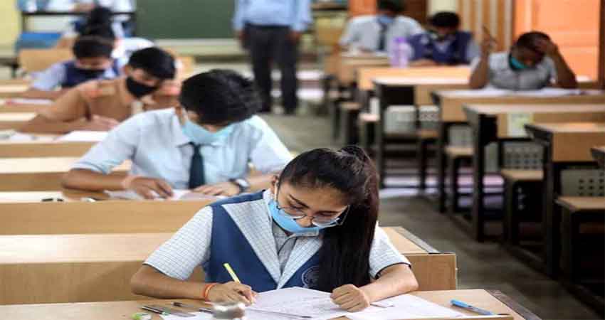 कोरोना की तीसरी लहर को देखते हुए दो तरह के सैंपल पेपर तैयार कर रहा है सीबीएसई बोर्ड कोरोना की तीसरी लहर को देखते हुए दो तरह के सैंपल पेपर तैयार कर रहा है सीबीएसई बोर्ड