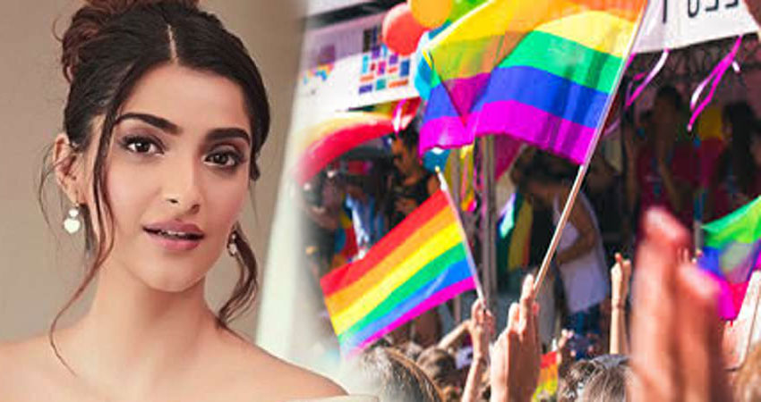स्कूल के सिलेबस में LGBTQ के इतिहास के शामिल होने से खुश सोनम कपूर, कहा-शानदार फैसला स्कूल के सिलेबस में LGBTQ के इतिहास के शामिल होने से खुश सोनम कपूर, कहा-शानदार फैसला