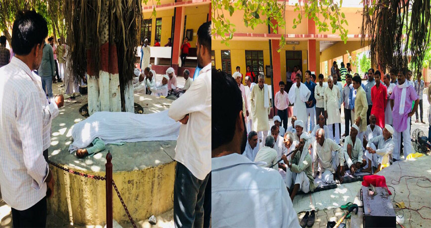 UP: गन्ना भुगतान के इंतजार में धरने पर बैठे किसान की मौत, नहीं पहुंचा कोई अधिकारी UP: गन्ना भुगतान के इंतजार में धरने पर बैठे किसान की मौत, नहीं पहुंचा कोई अधिकारी