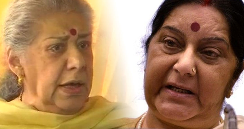 39 भारतीयों की मौत: सुषमा के खिलाफ कांग्रेस का विशेषाधिकार हनन प्रस्ताव 39 भारतीयों की मौत: सुषमा के खिलाफ कांग्रेस का विशेषाधिकार हनन प्रस्ताव