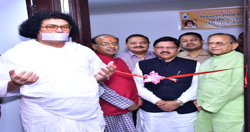 आचार्य लोकेश के दीक्षा दिवस पर अहिंसा योग एवं मेडिटेशन सेंटर का शुभारंभ आचार्य लोकेश के दीक्षा दिवस पर अहिंसा योग एवं मेडिटेशन सेंटर का शुभारंभ