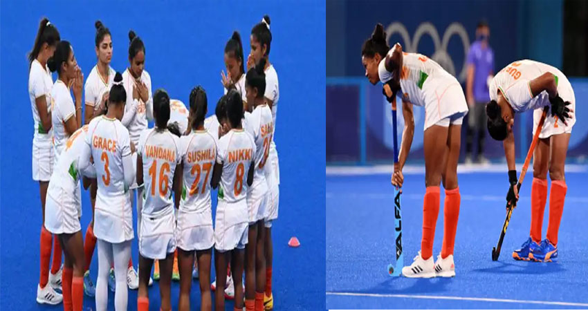 Tokyo Olympics:दिलेरी की मिसाल भारतीय महिला हॉकी टीम का सुनहरा सपना अर्जेंटीना ने तोड़ा Tokyo Olympics:दिलेरी की मिसाल भारतीय महिला हॉकी टीम का सुनहरा सपना अर्जेंटीना ने तोड़ा