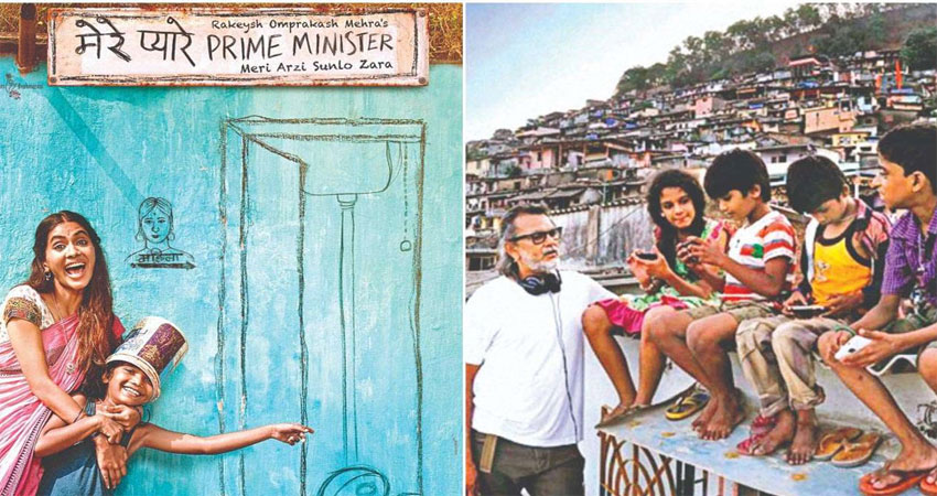 मिल्खा सिंह के लिए चंडीगढ़ में ''मेरे प्यारे प्राइम मिनिस्टर'' की स्पेशल स्क्रीनिंग मिल्खा सिंह के लिए चंडीगढ़ में ''मेरे प्यारे प्राइम मिनिस्टर'' की स्पेशल स्क्रीनिंग