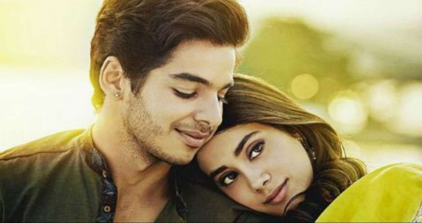 Box Office: रिलीज के पहले ही दिन जन्हवी-ईशान की धड़क ने तोड़ा पिछले सभी न्यूकमर का रिकॉर्ड Box Office: रिलीज के पहले ही दिन जन्हवी-ईशान की धड़क ने तोड़ा पिछले सभी न्यूकमर का रिकॉर्ड
