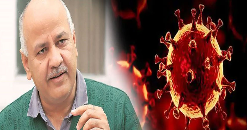 कोरोना संक्रमित मनीष सिसोदिया की सेहत में आया सुधार, जल्द मिल सकती है अस्पताल से छुट्टी कोरोना संक्रमित मनीष सिसोदिया की सेहत में आया सुधार, जल्द मिल सकती है अस्पताल से छुट्टी