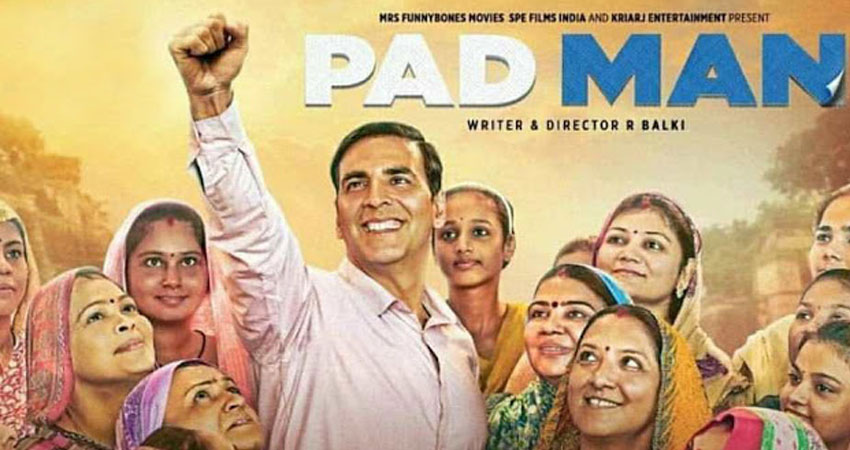 अक्षय की 'पैडमैन' ने जीता बेस्ट फिल्म अवॉर्ड, फैंस हुए निराश कहा- बेस्ट एक्टर क्यों नहीं दिया अक्षय की 'पैडमैन' ने जीता बेस्ट फिल्म अवॉर्ड, फैंस हुए निराश कहा- बेस्ट एक्टर क्यों नहीं दिया