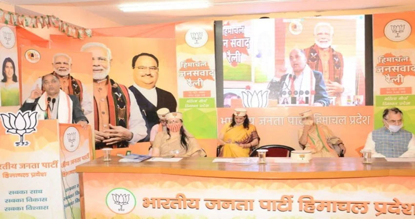 हिमाचल के सीएम ने कहा- Corona को लेकर घबरानें की जरुरत नहीं, स्थिति नियंत्रण में हिमाचल के सीएम ने कहा- Corona को लेकर घबरानें की जरुरत नहीं, स्थिति नियंत्रण में