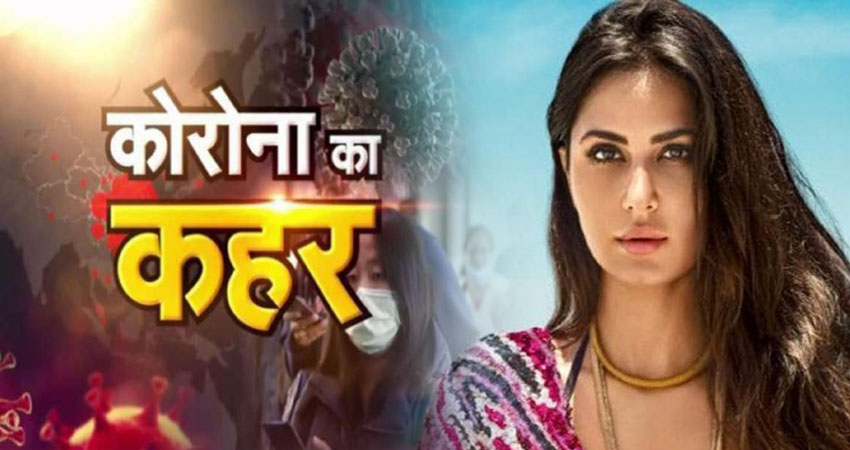 कोरोना की चपेट में आईं कैटरीना कैफ, फैंस से की ये अपील कोरोना की चपेट में आईं कैटरीना कैफ, फैंस से की ये अपील