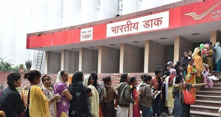 अब पोस्ट ऑफिस में भी मिलेगा लोन, मोदी सरकार ने लिया अहम फैसला अब पोस्ट ऑफिस में भी मिलेगा लोन, मोदी सरकार ने लिया अहम फैसला