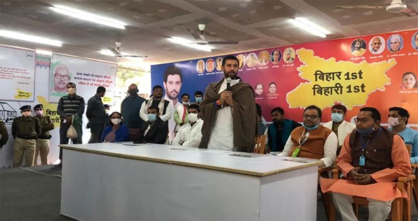 चिराग का खुलासा, NDA से अलग चुनाव लड़ने का आखिर क्यों लिया फैसला? चिराग का खुलासा, NDA से अलग चुनाव लड़ने का आखिर क्यों लिया फैसला?