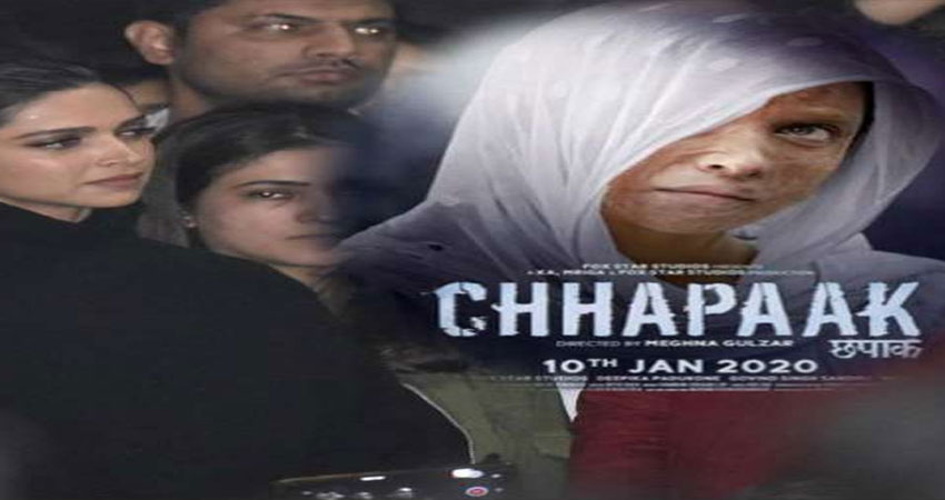 कांग्रेस शासित MP और छत्तीसगढ़ में दीपिका पादुकोण की फिल्म छपाक होगी Tax Free कांग्रेस शासित MP और छत्तीसगढ़ में दीपिका पादुकोण की फिल्म छपाक होगी Tax Free