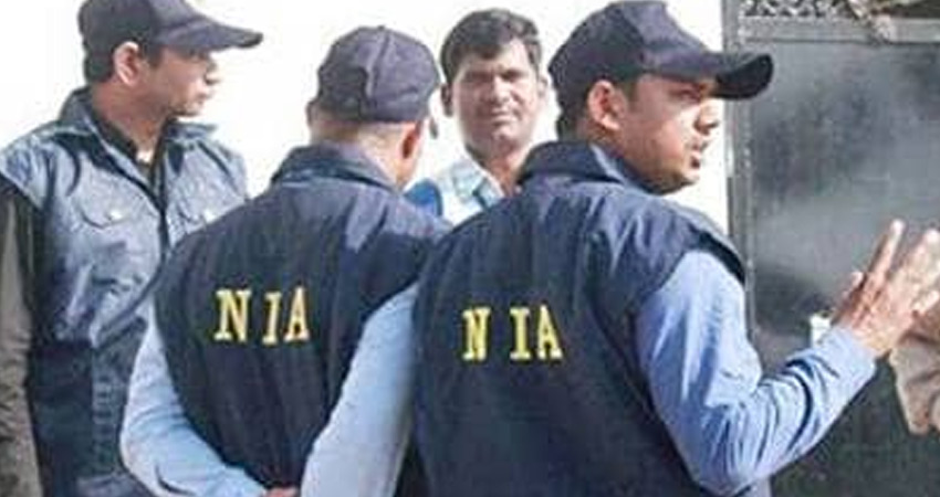 आतंकी फंडिंग को लेकर NIA की छापेमारी, 100 लोग हिरासत में, PFI ने जताया ऐतराज आतंकी फंडिंग को लेकर NIA की छापेमारी, 100 लोग हिरासत में, PFI ने जताया ऐतराज