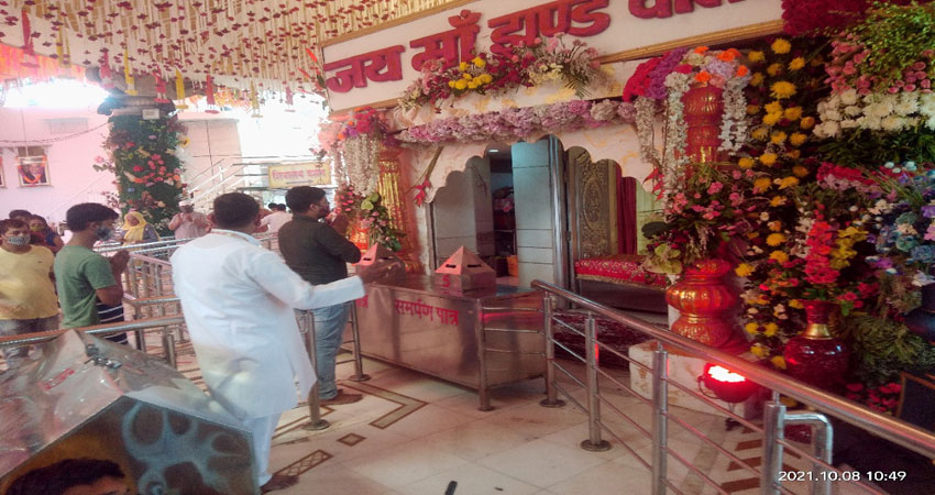मां चंद्रघंटा व कुष्मांडा की हुई दिल्ली के मंदिरों में विधि-विधान से पूजा मां चंद्रघंटा व कुष्मांडा की हुई दिल्ली के मंदिरों में विधि-विधान से पूजा
