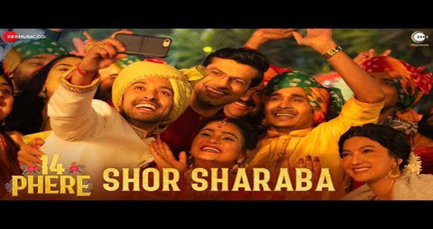 विक्रांत मैसी ने 'शोर शरबा' में राम लखन के हुक स्टेप को किया फिर से ताजा विक्रांत मैसी ने 'शोर शरबा' में राम लखन के हुक स्टेप को किया फिर से ताजा