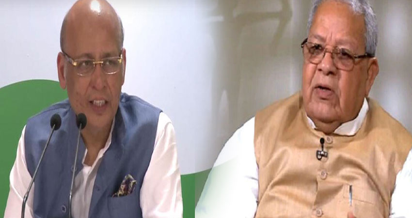 राजस्थान सियासी संग्राम पर बोले सिंघवी, राज्यपाल कर रहे मंत्रिमंडल की सलाह पर काम राजस्थान सियासी संग्राम पर बोले सिंघवी, राज्यपाल कर रहे मंत्रिमंडल की सलाह पर काम