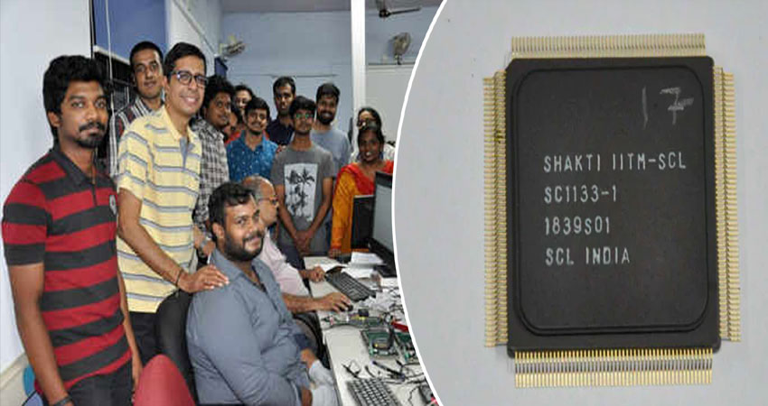 IITM के शोधकर्ताओं ने किया कमाल, बनाया देश का पहला माइक्रोप्रोसेसर ''शक्ति'' IITM के शोधकर्ताओं ने किया कमाल, बनाया देश का पहला माइक्रोप्रोसेसर ''शक्ति''